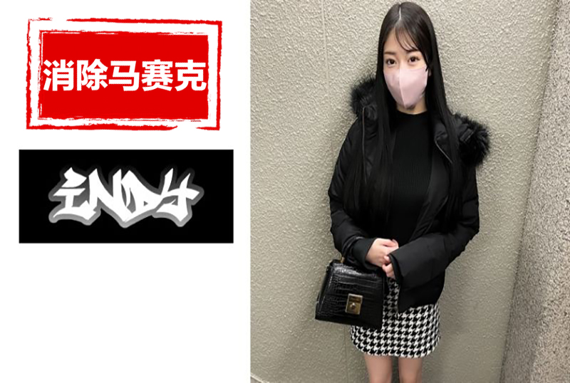 534IND-167 这次能撮合到一个屁股极其性感的美女，一个美丽的女人，她的屁股太危险了 长濑凯伦-jj2