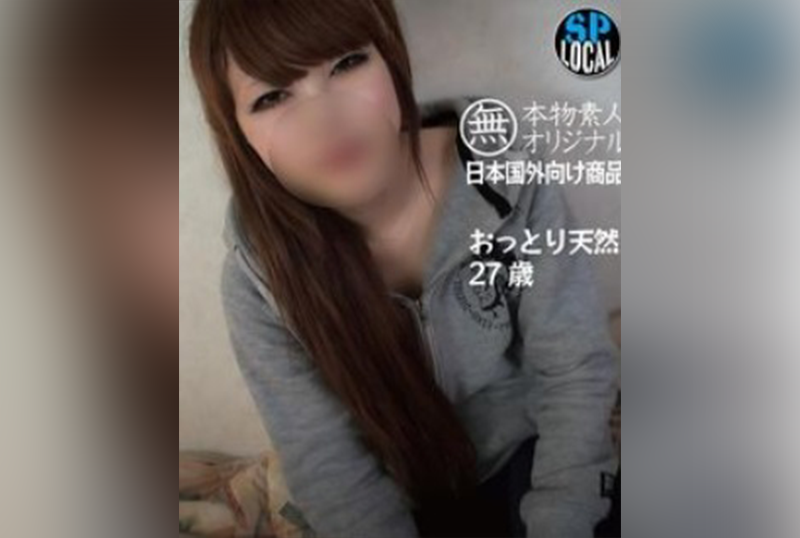 FC2-4525417 27 岁，天生丽质，白皙的皮肤 她是一个非常性感的女孩，而且非常饥渴！ 素人-jj2