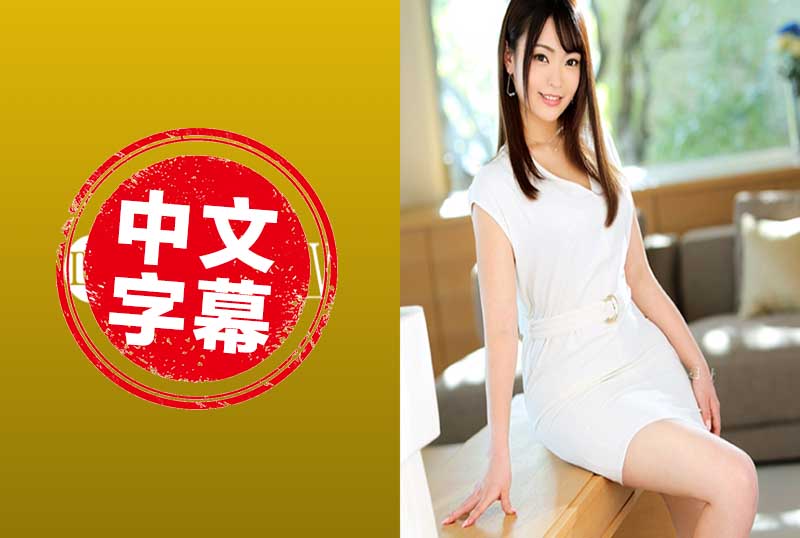 259LUXU-1214 24岁美容店老板娘 南和叶 南和叶-jj2