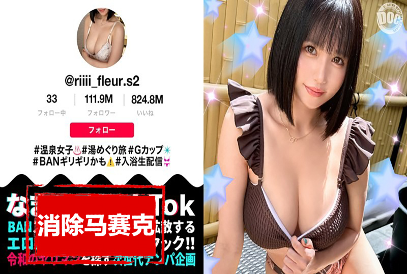 MAAN-1025 【禁令准备好了！直播中出SEX】温泉主播全裸！她摇晃着巨乳！！中出等连续3场战斗！ 素人-jj2