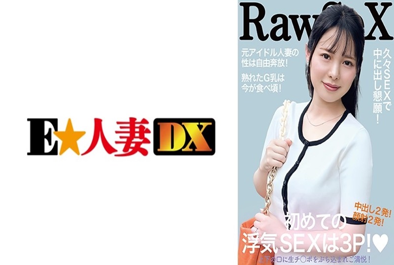 299EWDX-515 G罩杯已婚女人的第一次出轨性爱是3P。 素人-jj2