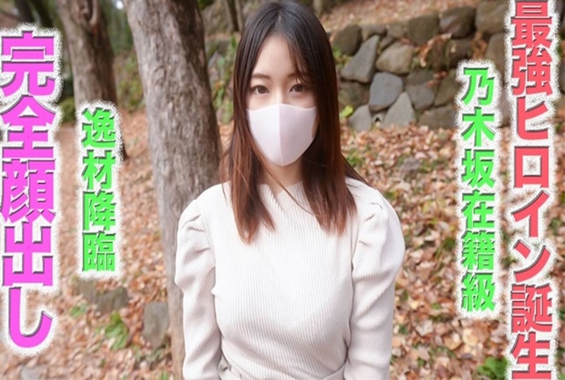 FC2-4608145 最强偶像诞生! ! 杰出人才! 名人阶层中的杰出少女。 素人-jj2