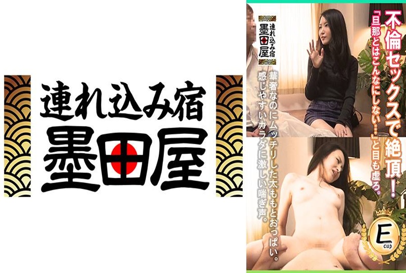 SMDY-119 出轨性爱达到高潮！“和丈夫从未如此激烈…”眼神迷离。 素人-jj2