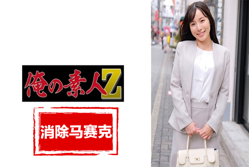 230ORECZ-030 我能够与现任老师发生纯情性行为。搭档是一位朴实、优雅、美丽的老师。 素人-jj2