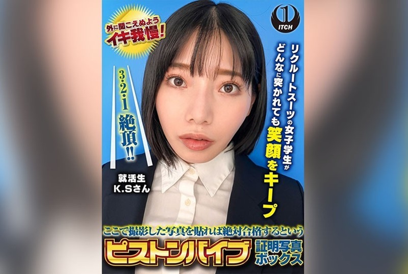 SGKI-0038 一位身着面试服的女大学生,无论被怎样的强行插入都保持微笑。 素人-jj2