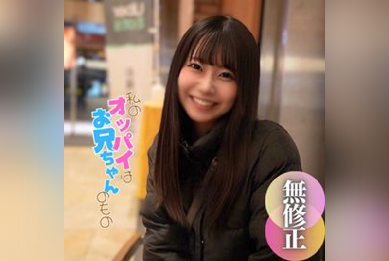 FC2-4677979 【初拍】【露出真面目】现任写真偶像,曾经“登上周刊封面”的美女 2次射精! 素人-jj2