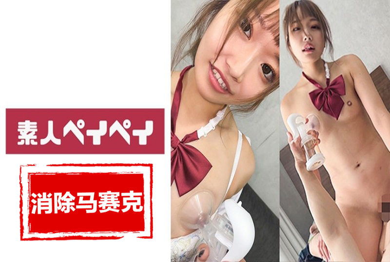 748SPAY-549 我已经不满足于普通的性爱视频了,所以我决定尝试一些变态的游戏。 素人-jj2