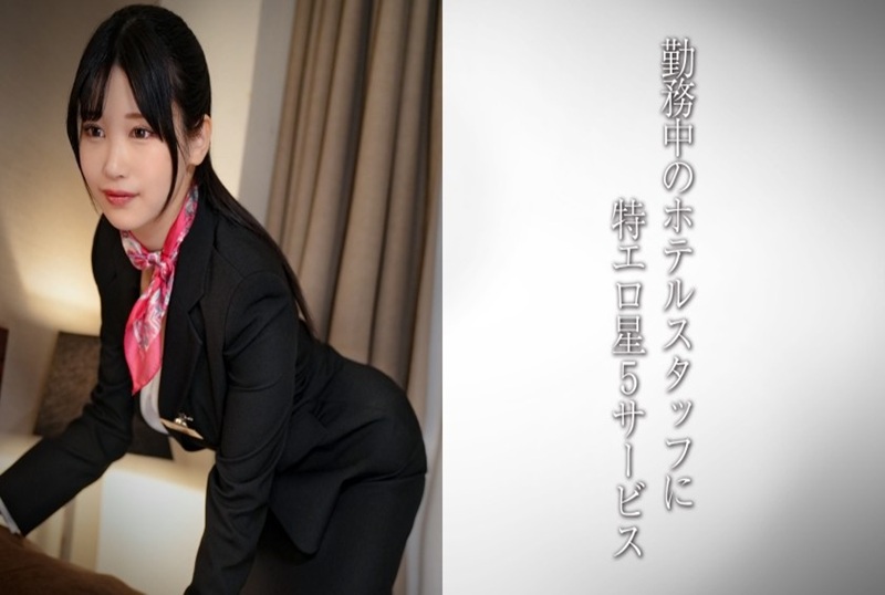 DDH-323 美乳礼宾员,情色酒店工作人员!!一名努力工作的女性被偷拍,然后进行赤裸裸的性行为!! 素人-jj2