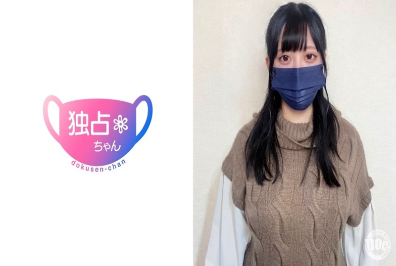 DOCS-081 【胸大估计要交房产税】身材爆棚的房产局长!眼睛好大好可爱啊!隔着衣服都能看出她的胸部有多大! 素人-jj2