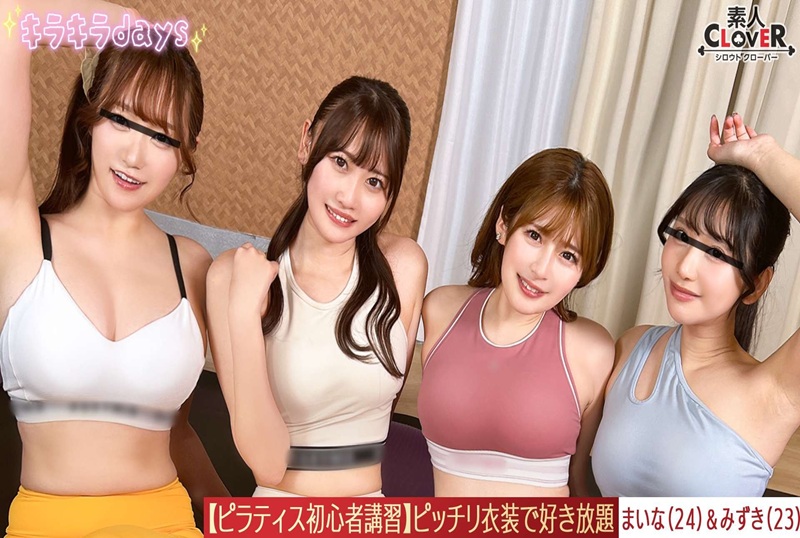 STCV-566 [泄露镜头] 在运动大汗淋漓之后，我们与英俊的教练进行性感课程……空气中弥漫着酒精，我们的身心为群交性爱敞开！！ 素人-jj2