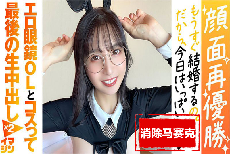374IMGN-040 开玩笑的诱惑当真 射精10发的疯狂性交 古川伊织-jj2