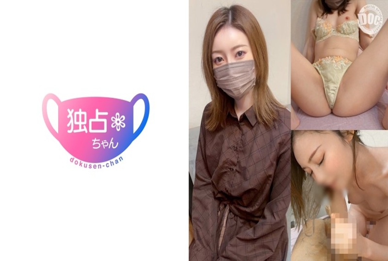 DOCS-082 【窈窕脸国宝】性欲旺盛、兴奋度爆表的人妻!他完全受制于她的过度射精技术! 素人-jj2