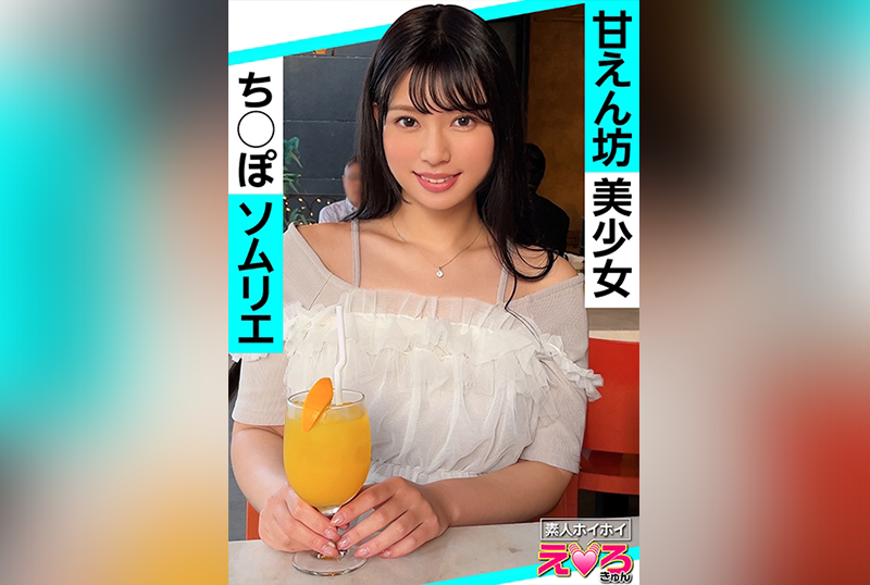 420ERK-075 一个真正美丽的女孩。无论从哪个角度看,她都显得那么可爱。而且性格也很好,很随和!! 宫城理惠-jj2