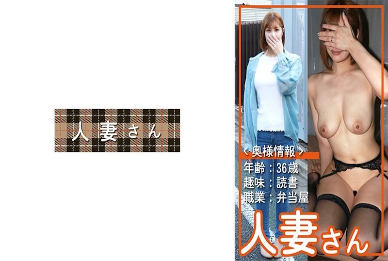 776HDSN-065 便当制作师 是一对非常亲密的夫妻。由于这是她第一次拍摄 NTR,她非常紧张,但令我惊讶的是,她同意露面。 素人-jj2