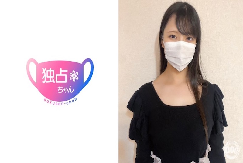 DOCS-083 【胸大有教养! 】男人都渴望的丰满巨乳身材!超级淫荡美女、高端的阴部! 素人-jj2