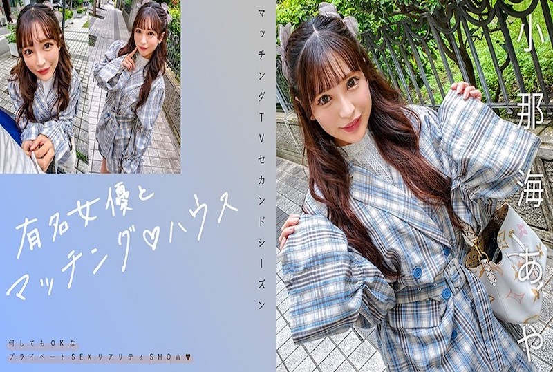719MAG-067 与著名女演员配对~~这次的主题是“与您实际居住的房间相匹配!一档真人秀性爱节目! 涼宮遙香-jj2