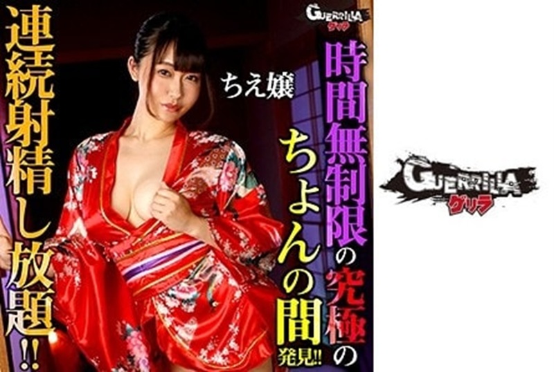 302GERK-345 最佳的外派红牌风俗娘,穿著特殊的和服给我最美好的服务!! 新垣智江-jj2
