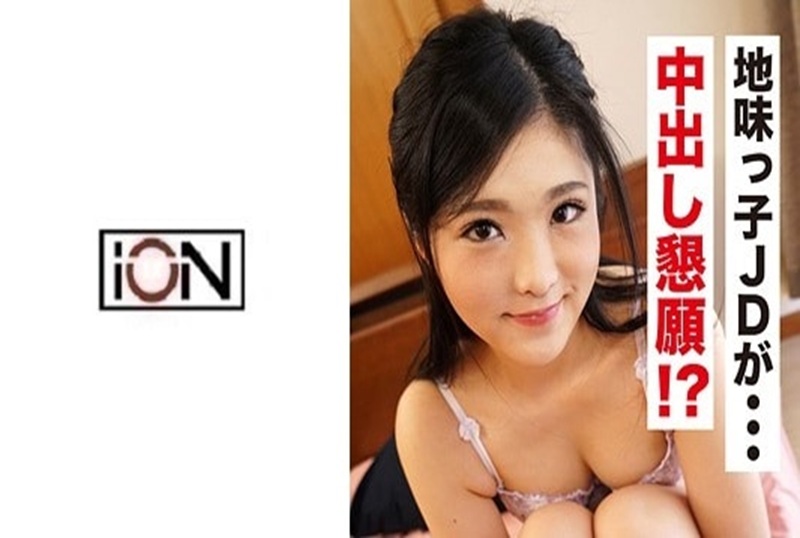 IDJS-028 20岁的女大学生是一个清醒而温柔的类型,但她喜欢激烈的性爱。 近藤知华子-jj2