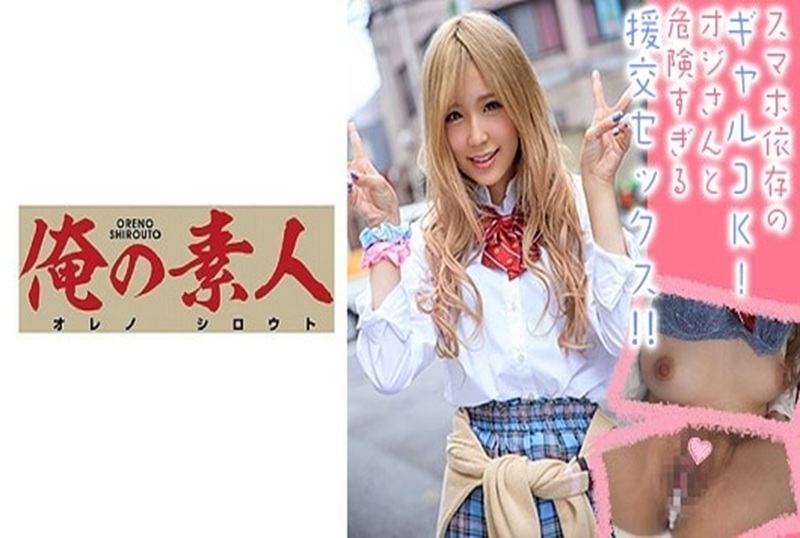 230OREX-192 超级辣的大学1年级学生!!释放出她的超级技巧!! 乾立夏-jj2