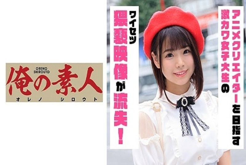 230OREX-195 激进的色情女大生,被我用玩具玩弄著到高潮~~ 丘惠理奈-jj2