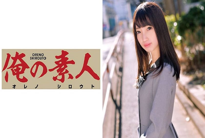 230ORETD481 一个刚入职场的少女，身穿制服却因为缺钱而来找我 冬愛琴音