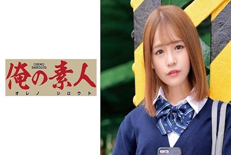 230ORETD-834 来自东京高中3年级少女!!这是你的毕业礼物,让我给你成人的性爱 永濑唯-jj2