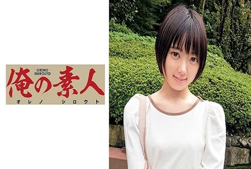 230OREC-674 有男朋友的2年级女大生,为了给男友买礼物,把身体献给了上班族哥哥。 萌波鈴-jj2