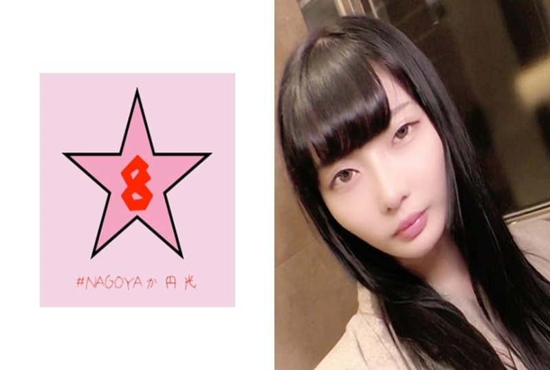 493PKPD-089 用大鸡巴插入酷美人! NTR 2天1夜出游 不告诉男友!! 素人-jj2