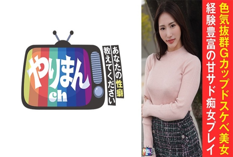 845YARIM-005 30岁美容师,她是一位拥有迷人身材、散发着成人性感的美容师。 素人-jj2