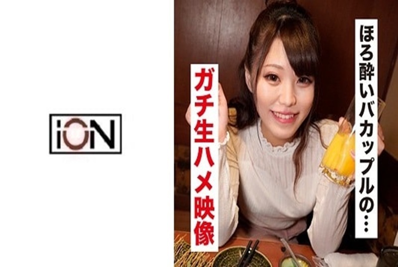 IDJS-036 与醉酒女友发生性关系!!当她喝醉时,她变得非常色情。 大原优莉亚-jj2