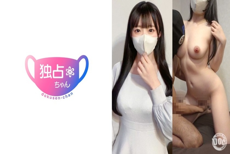 DOCS-084 【喷奶】有男朋友的极品女孩全力门廊高潮！照顾你的阴茎感觉真好！ 素人-jj2