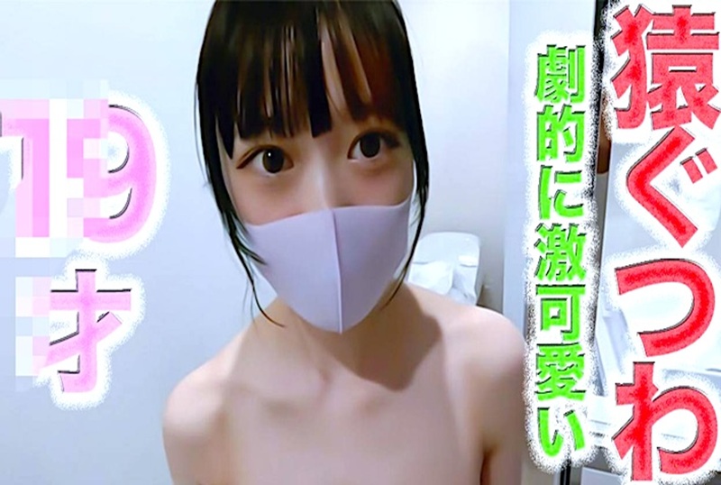 FC2-4691451 超可爱19岁专业二年级生完全首拍! !白皙柔滑肌肤、E罩杯美胸完美比例“恶魔来袭”! 素人-jj2