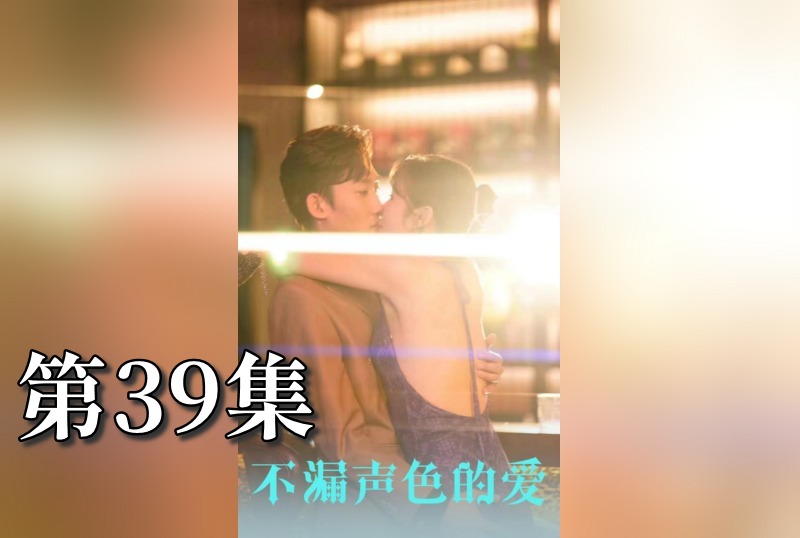 MDSA-08124 不漏声色的爱 老师不要跑 39 素人-jj2