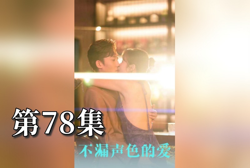 MDSA-08163 不漏声色的爱 老师不要跑 78 素人-jj2