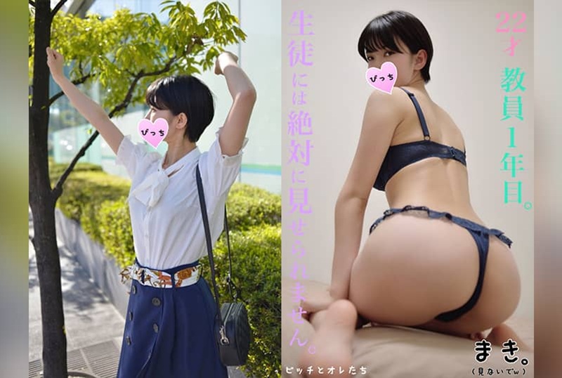 FC2-1110472 【献给学生】22岁美女老师，展现的迷人脸蛋！！ 素人-jj2