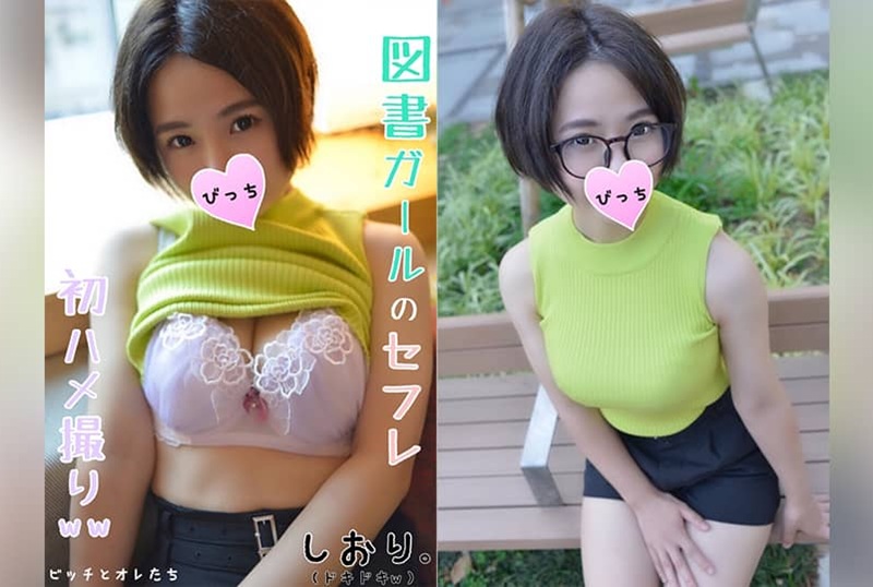 FC2-1109489 [突击工作场所] 在图书馆工作的荡妇，同意第一次性爱视频发出！暴露她可耻的脸～～ 素人-jj2