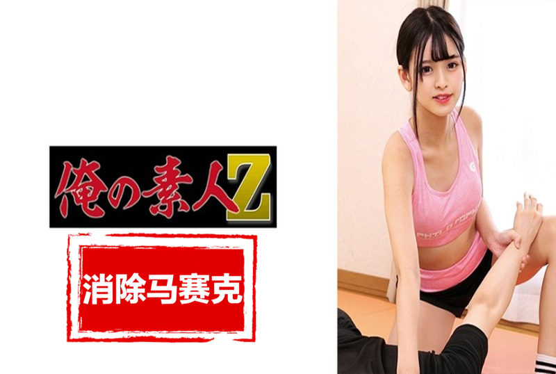 230OREMO-330 化妆品销售员,因体力不足和不安而接受防身术咨询。这是一个两名男教练的讲座。却一起发生了3P。 杏小恋-jj2