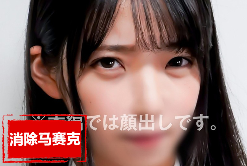 829ANYA-017 大学生22岁 债务者 17 一个慈善机构,致力于将需要帮助的妇女与想要帮助他人的丈夫进行匹配。 素人-jj2