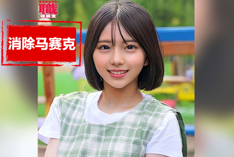 NOST019 可爱的麻里老师，尝试解决处男的问题，终究还是钱能解决的事情。 渡边茉莉花