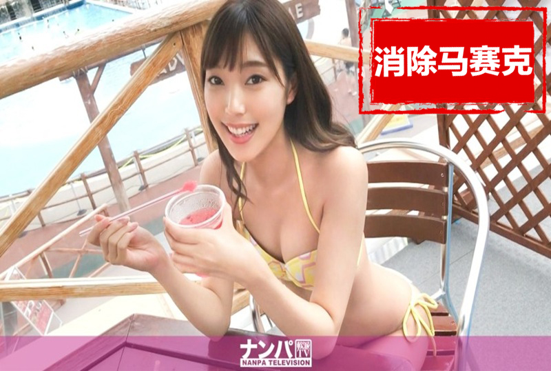 200GANA-3183 21岁卡拉OK店员工。 真的很柔软,第一次拍摄。泡妞高手!在她男朋友的请求下,我试图去接她,因为他男朋友一直认为他的女朋友最近行为很可疑! 素人-jj2