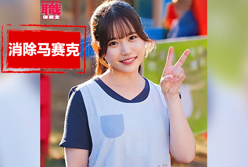 NOST-020 霞老师路上搭讪,能不能够帮助处男第一次破处呢 宫濑夏纯-jj2
