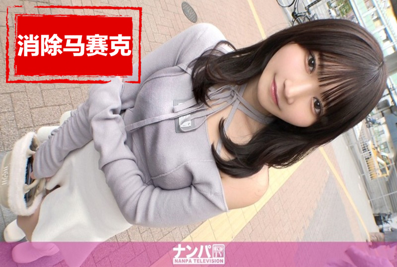 200GANA-3189 真的很柔软,第一次拍摄。 韩式G罩杯美女潮如呼吸般!成熟性感的成人身材,腹肌清晰可见! 素人-jj2