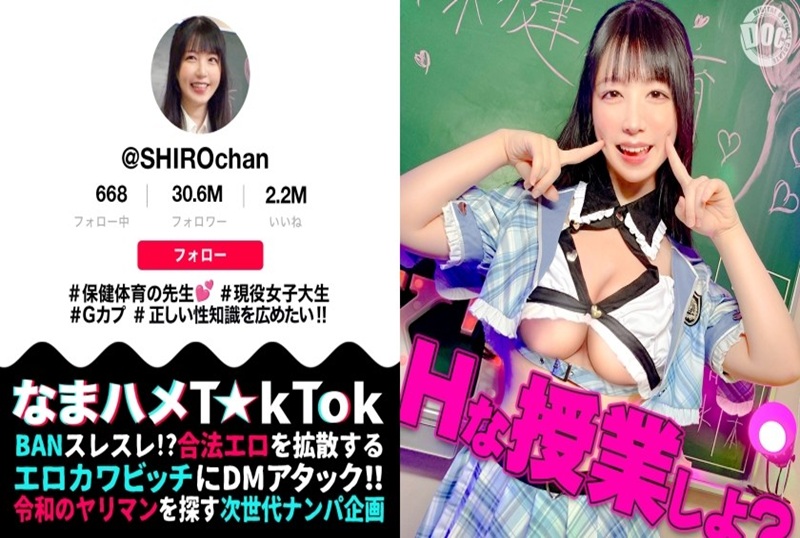 MAAN-1081 【柔软如棉花糖般的身体】保健体育老师亲自示范性教育！揉捏柔软胸部，紧致私密处直接插入！ 真白风羽里-jj2