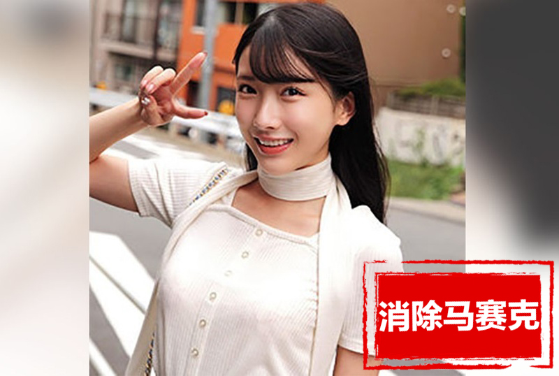 NOST-021 25岁的成熟OL。看似经验丰富,邀请来帮住处男解决问题。 宫西光-jj2