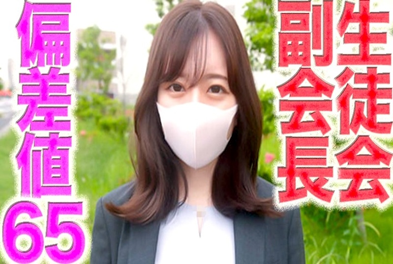 FC2-4701240 第一次拍摄！ ！ ！名牌大学四年级优生，求职途中被穿著招募服的老男人野外中出。 素人-jj2